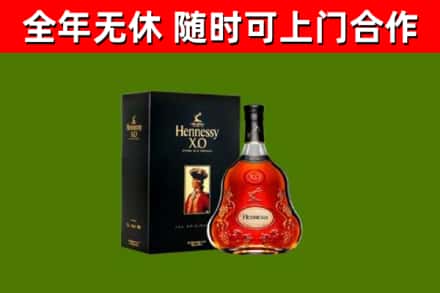 新建区烟酒回收轩尼诗XO.jpg