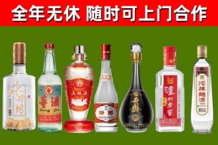 新建区烟酒回收名酒系列.jpg