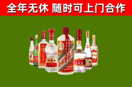 新建区回收名酒