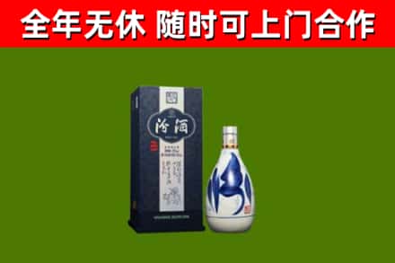 新建区回收汾酒