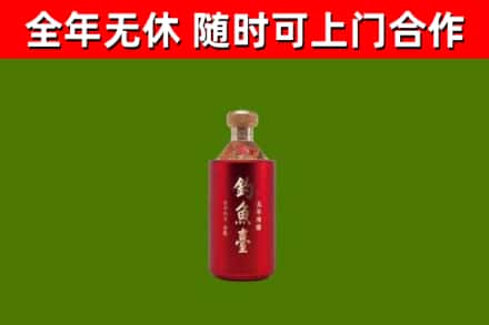 新建区回收钓鱼台