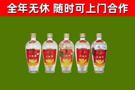 新建区烟酒回收公斤五粮液.jpg