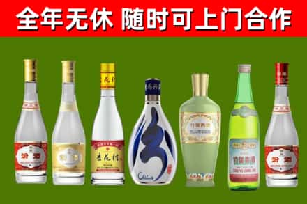 新建区回收老汾酒