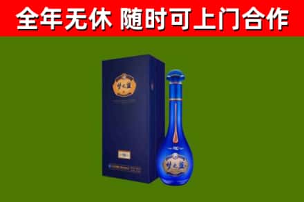 新建区烟酒回收老梦之蓝酒.jpg