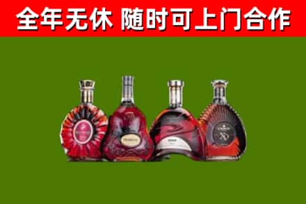 新建区烟酒回收洋酒.jpg