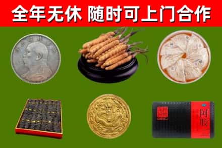 新建区烟酒回收名贵礼品.jpg
